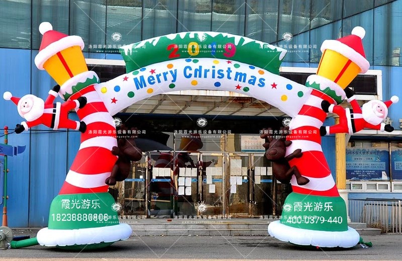 东山圣诞活动拱门