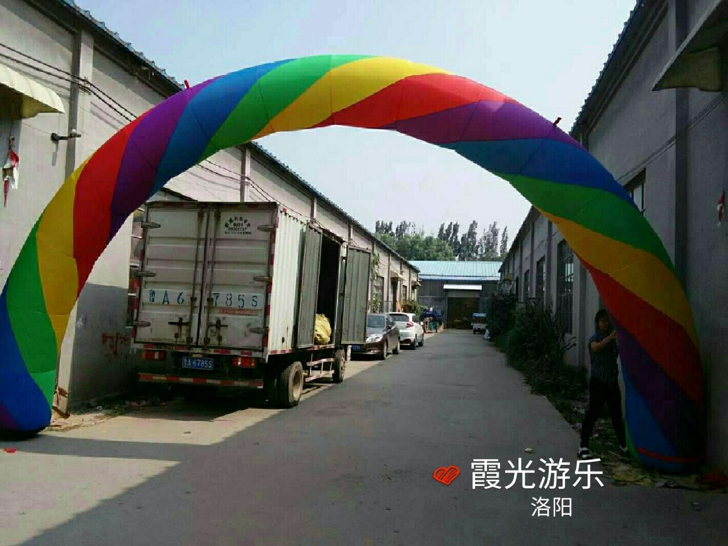 东山彩虹拱门
